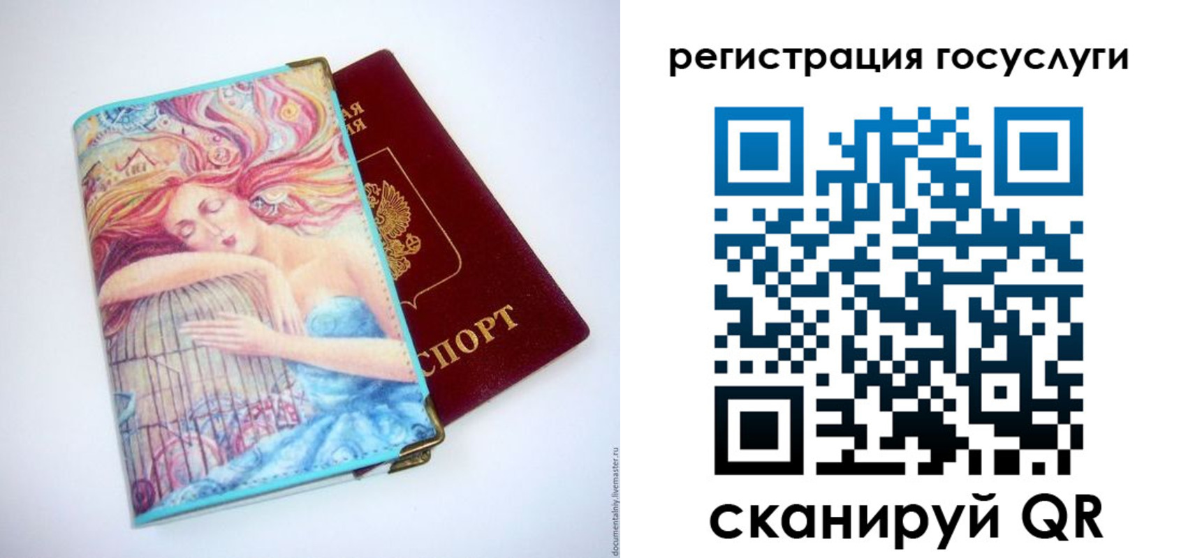 временная регистрация собственник в Елизово
