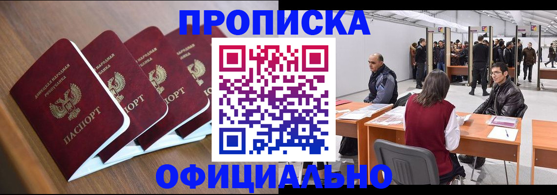 временная регистрация адрес в Елизово