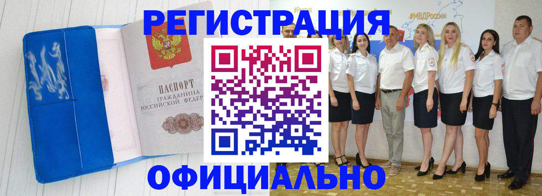 пропишу в квартире в Елизово