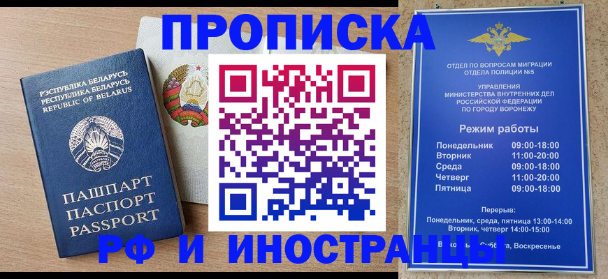 пропишу в квартире в Елизово